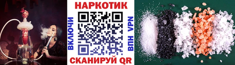 Где найти наркотики Славгород Бошки Шишки  А ПВП  Амфетамин  Меф мяу мяу 