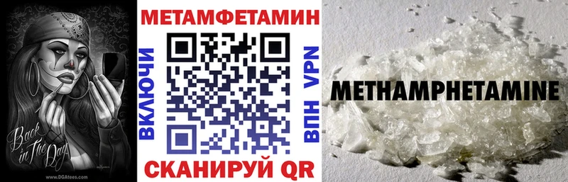 закладки Славгород АМФ 97%