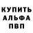МДМА молли Sasha Cherbina