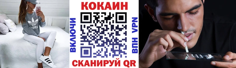 COCAIN 97%  Славгород 