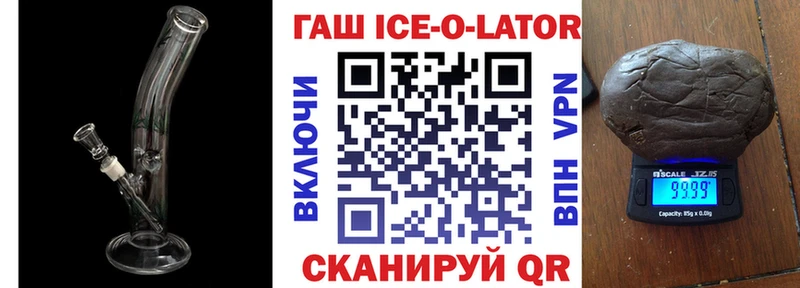 ОМГ ОМГ ССЫЛКА  Славгород  ГАШ убойный  хочу  
