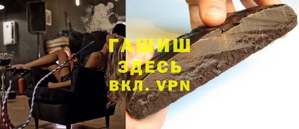 эйфоретик Балахна