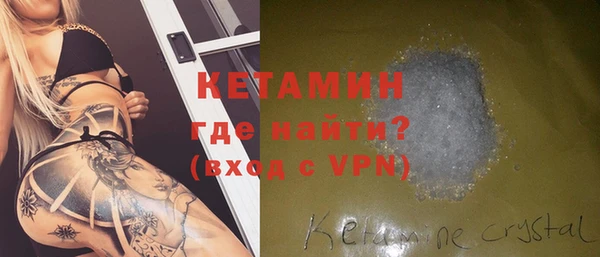 эйфоретик Балахна