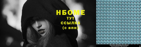 кокс Арсеньев