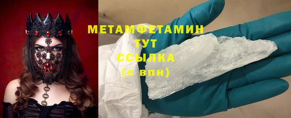 эйфоретик Балахна