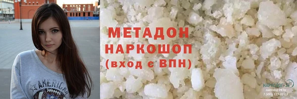 дистиллят марихуана Балабаново