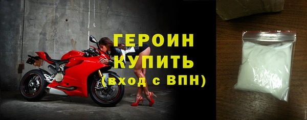 эйфоретик Балахна