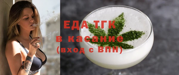 дистиллят марихуана Балабаново