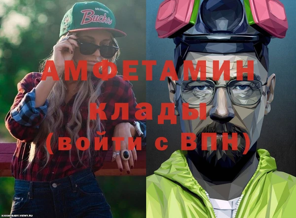Альфа ПВП Баксан