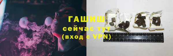 Альфа ПВП Баксан