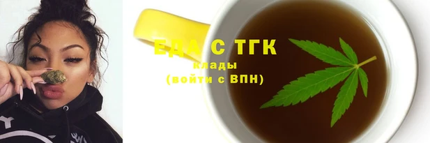 гашишное масло Армянск