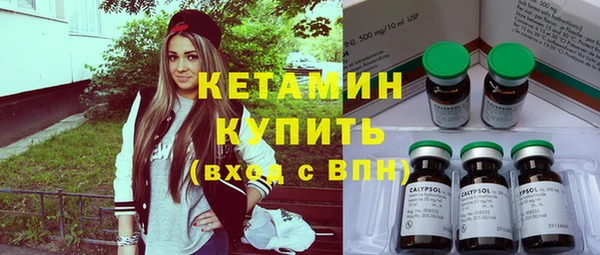 прущие грибы Аркадак