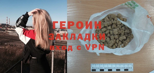 дистиллят марихуана Балабаново