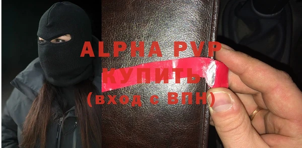 мефедрон Семёнов