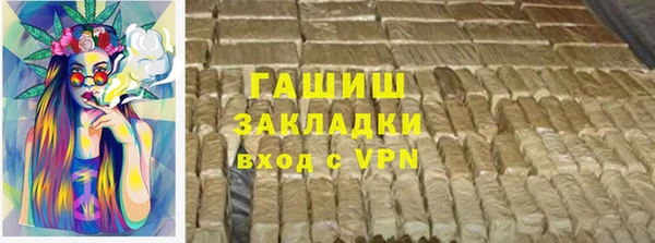 гашишное масло Армянск
