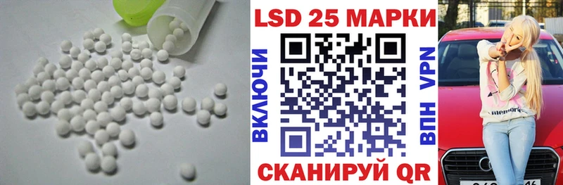 LSD-25 экстази кислота  Славгород 