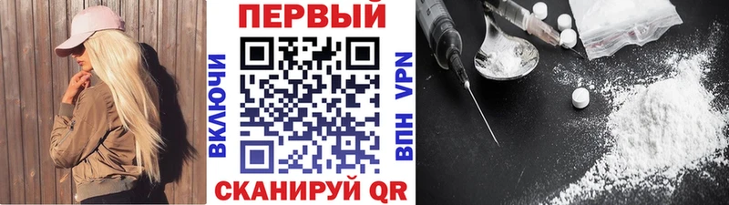 Метамфетамин винт  Славгород 