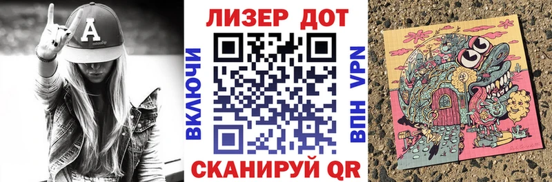 гидра как войти  Славгород  Наркотические марки 1500мкг  где найти наркотики 
