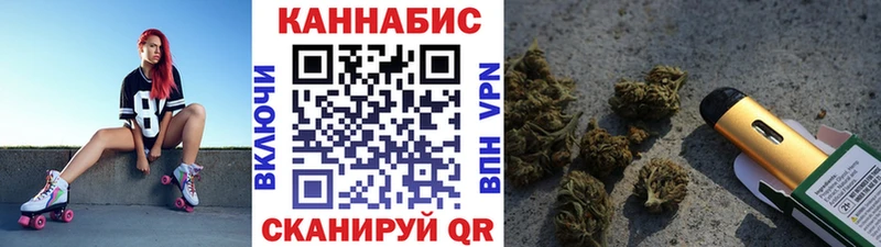 OMG вход  Славгород  Шишки марихуана индика 